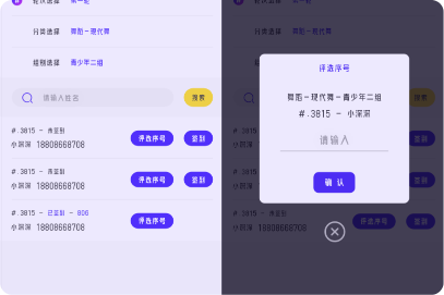 作品签到