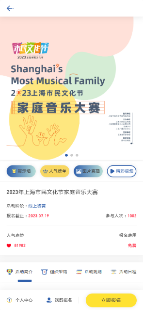 市场中心1